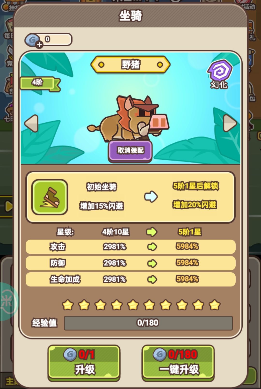 #攻略投稿#内含礼包码，最有干货的攻略 3