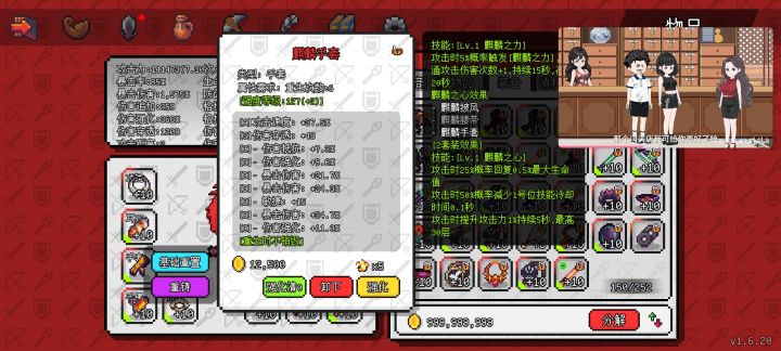 心态崩了截图