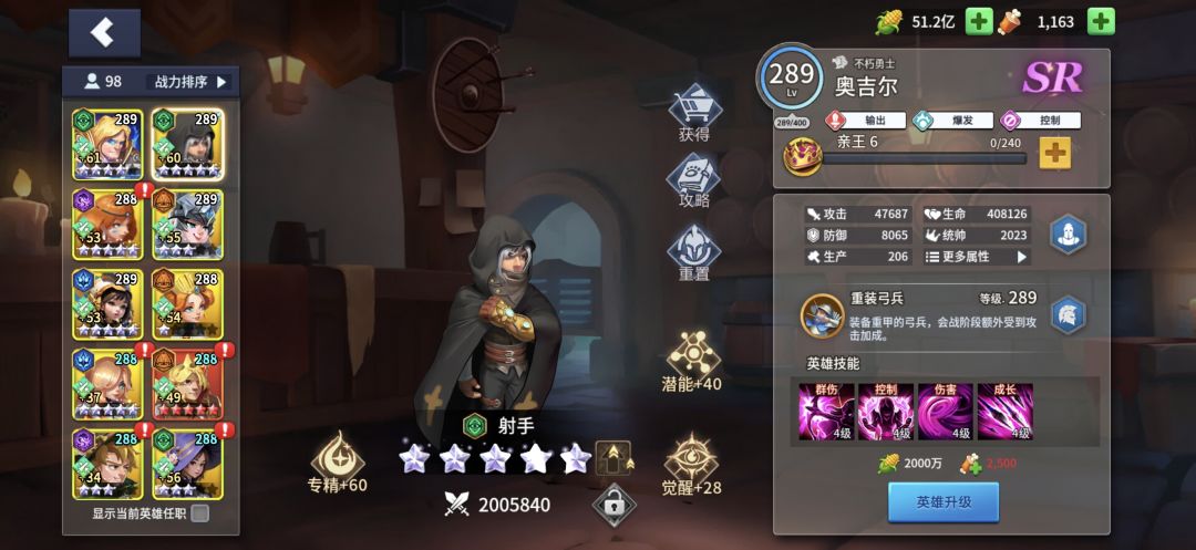 恭喜我奥吉尔钻5 1