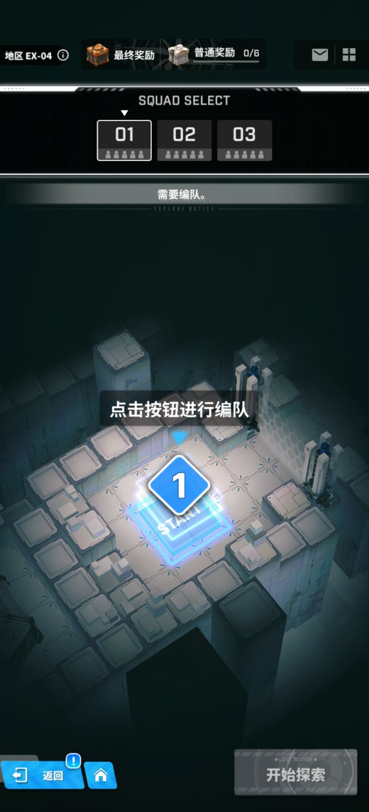不儿?怎么要的配对越来越多了?截图