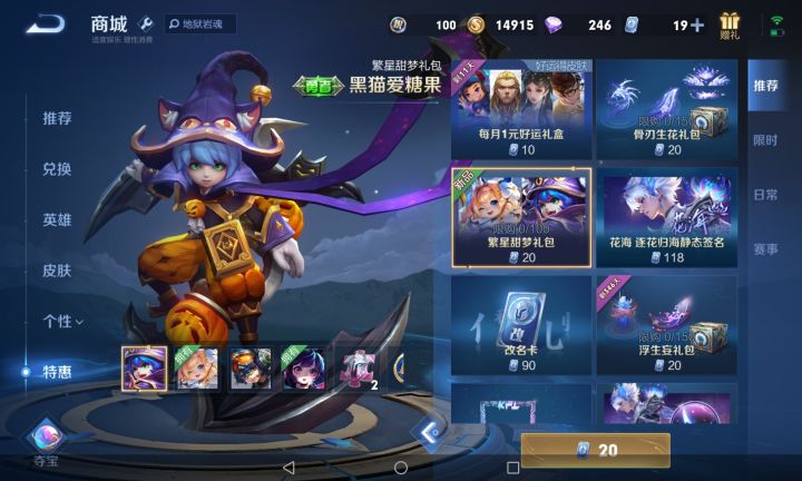 一元五个箱子中了俩皮肤😌截图