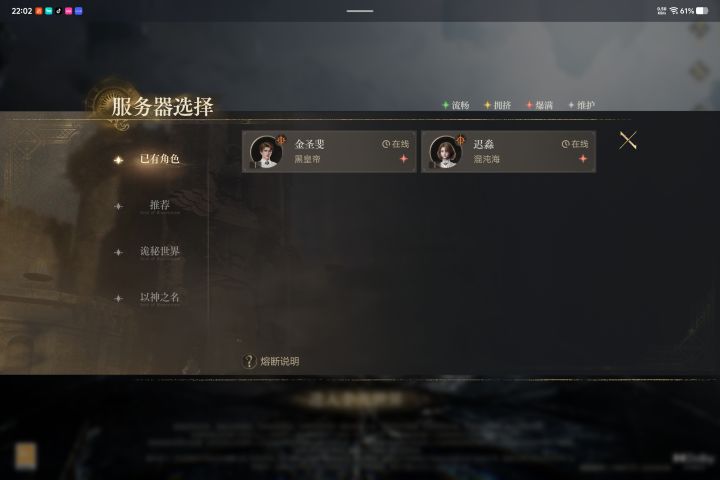 🥰截图