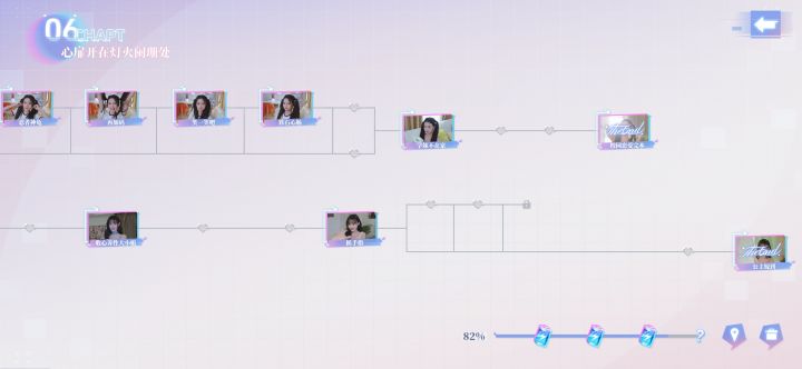 抓手指这儿还差几个截图