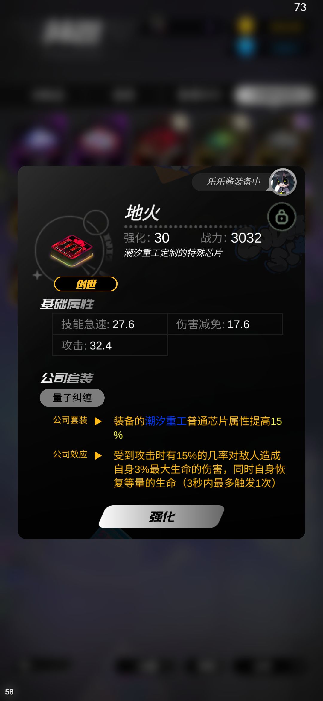 战区更新,攻击力血量翻倍,格挡护甲下调 2