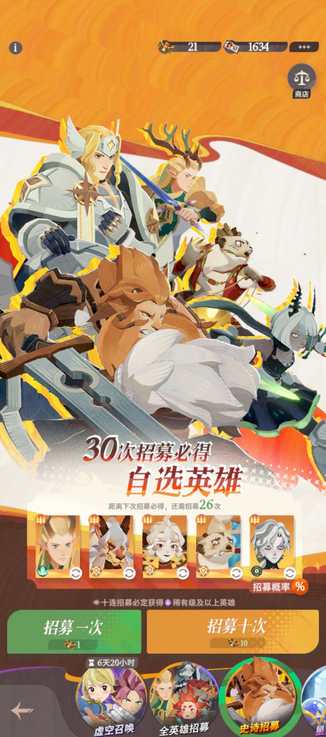 十一天纯萌新,求大佬们指点 3