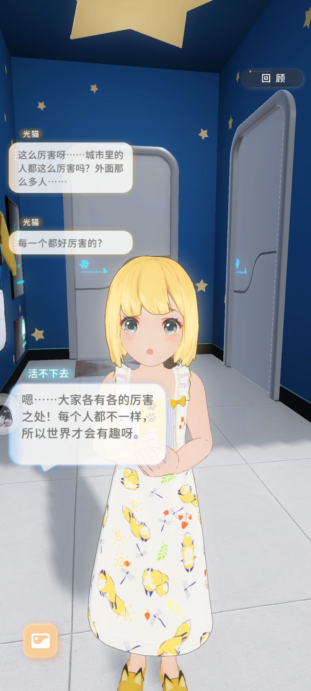 蚌埠住了 1