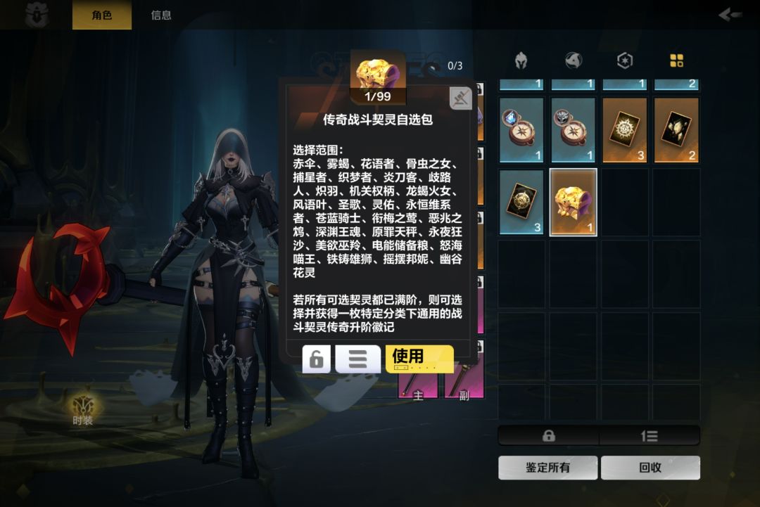 求推荐职业 2