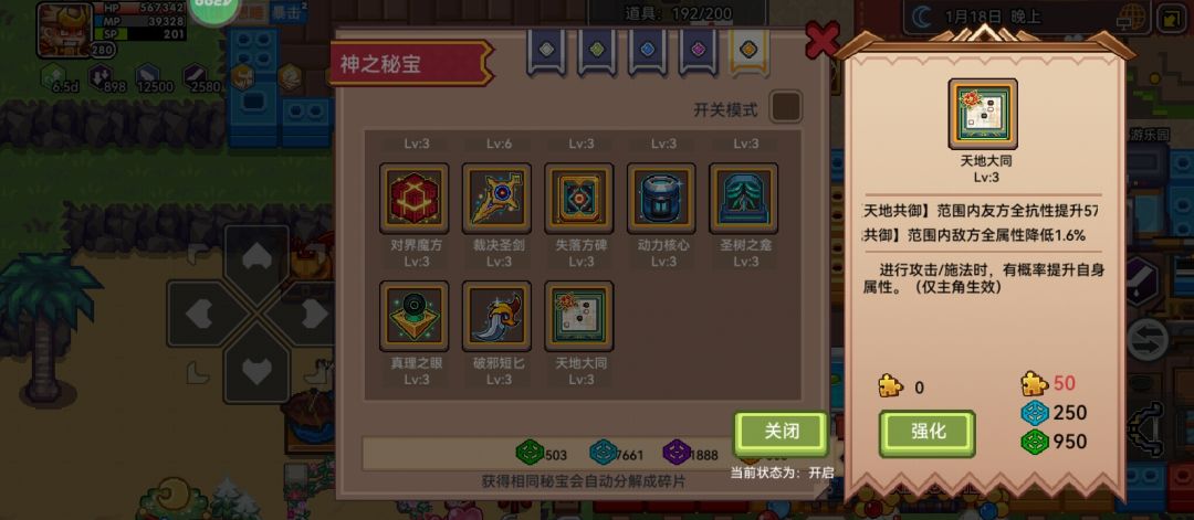 动态图片 2