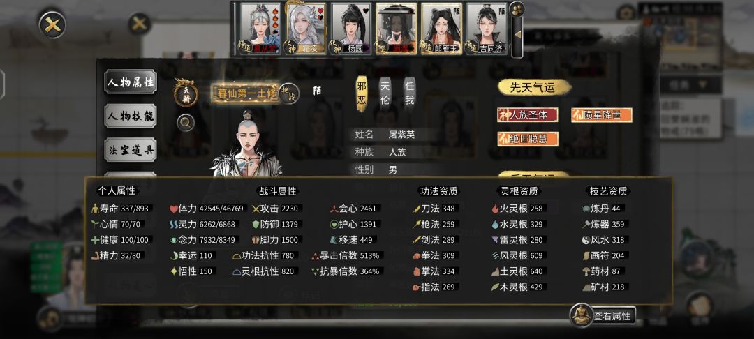 好奇怪 1