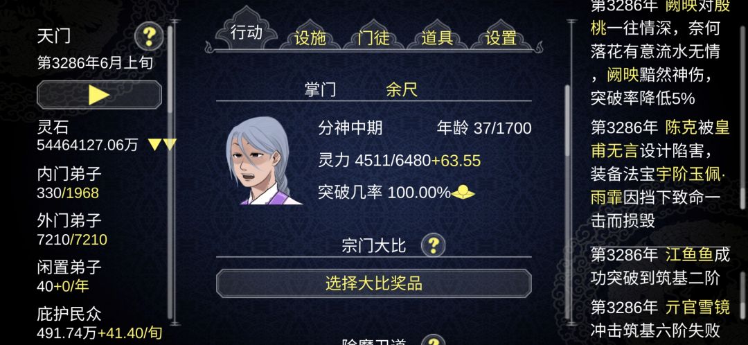 动态图片 3