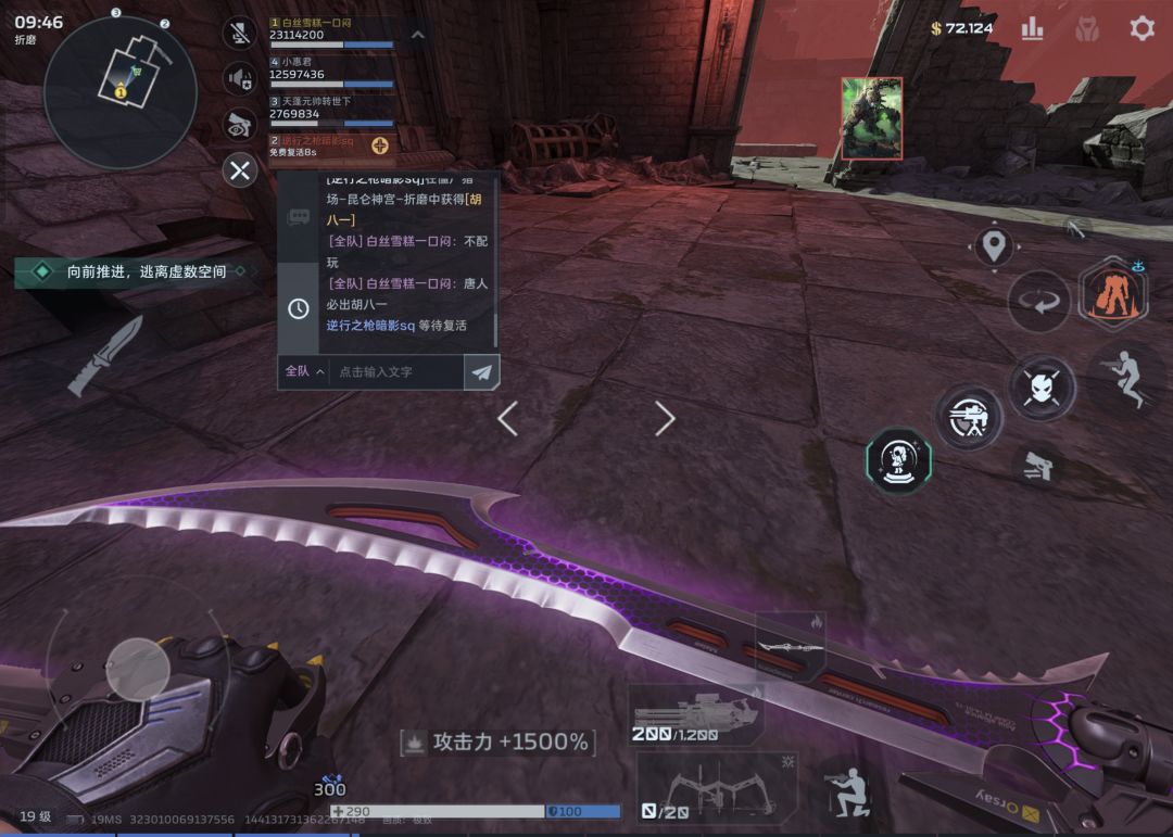 这就是逆战未来,恶心人这一块都看看吧 2