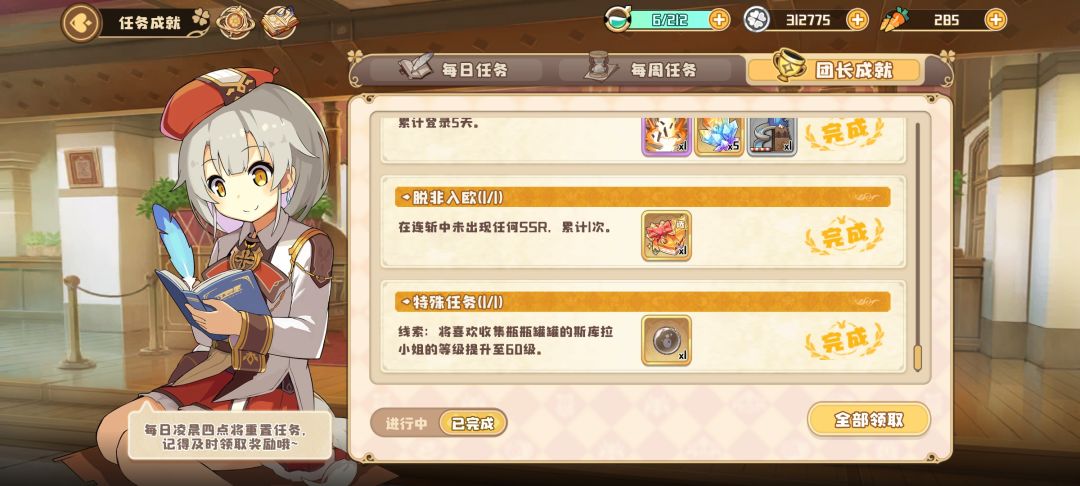 新手才开始玩,这个选哪个比较好? 1