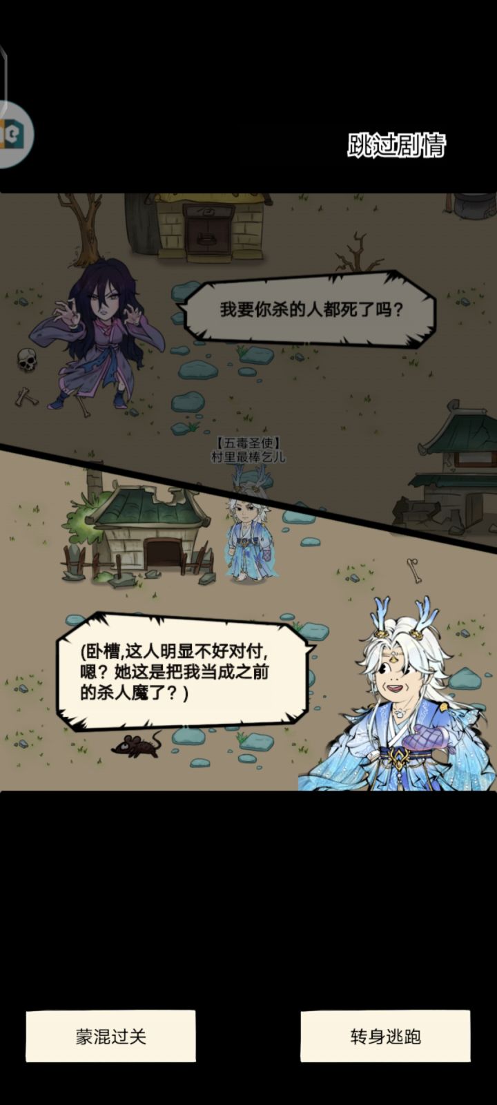 哈哈哈哈哈哈哈截图