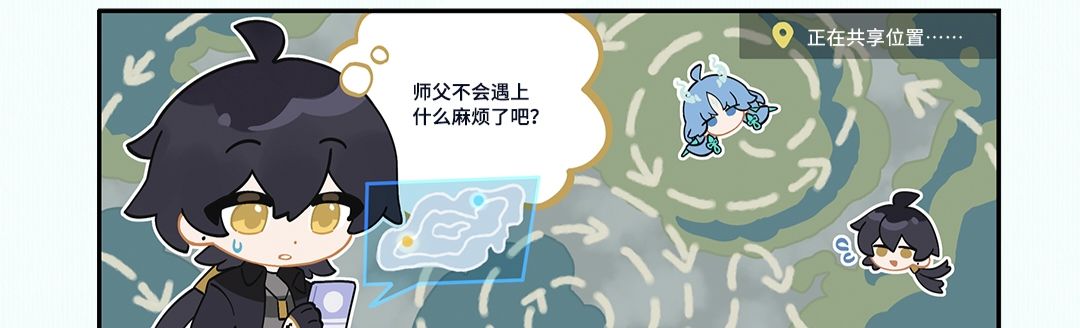老库小漫画,清宵师父又迷路了 2