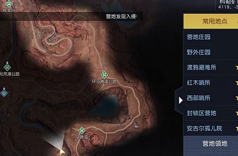 藏宝图失败的漂流宝藏位置截图