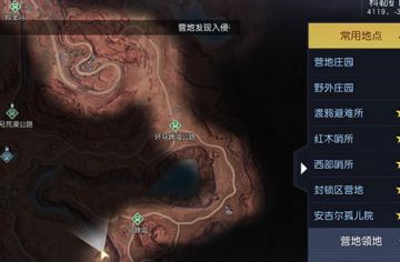 藏宝图失败的漂流宝藏位置