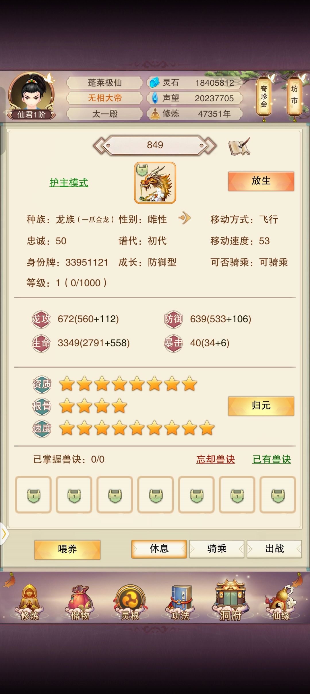 大佬请进 2