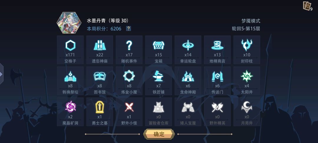 水墨丹青过梦魇的一个思路 2