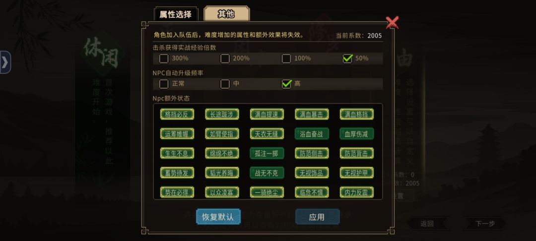 新手开局:129点获取方式的简单总结 3