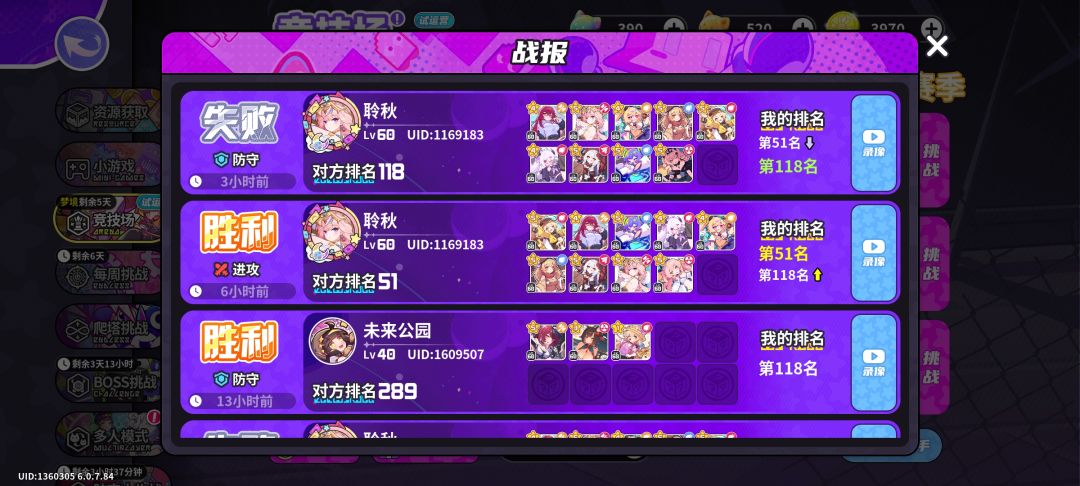 聆秋 2
