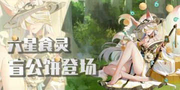 盲公饼登场 | 从今往后，你便是我的眼睛