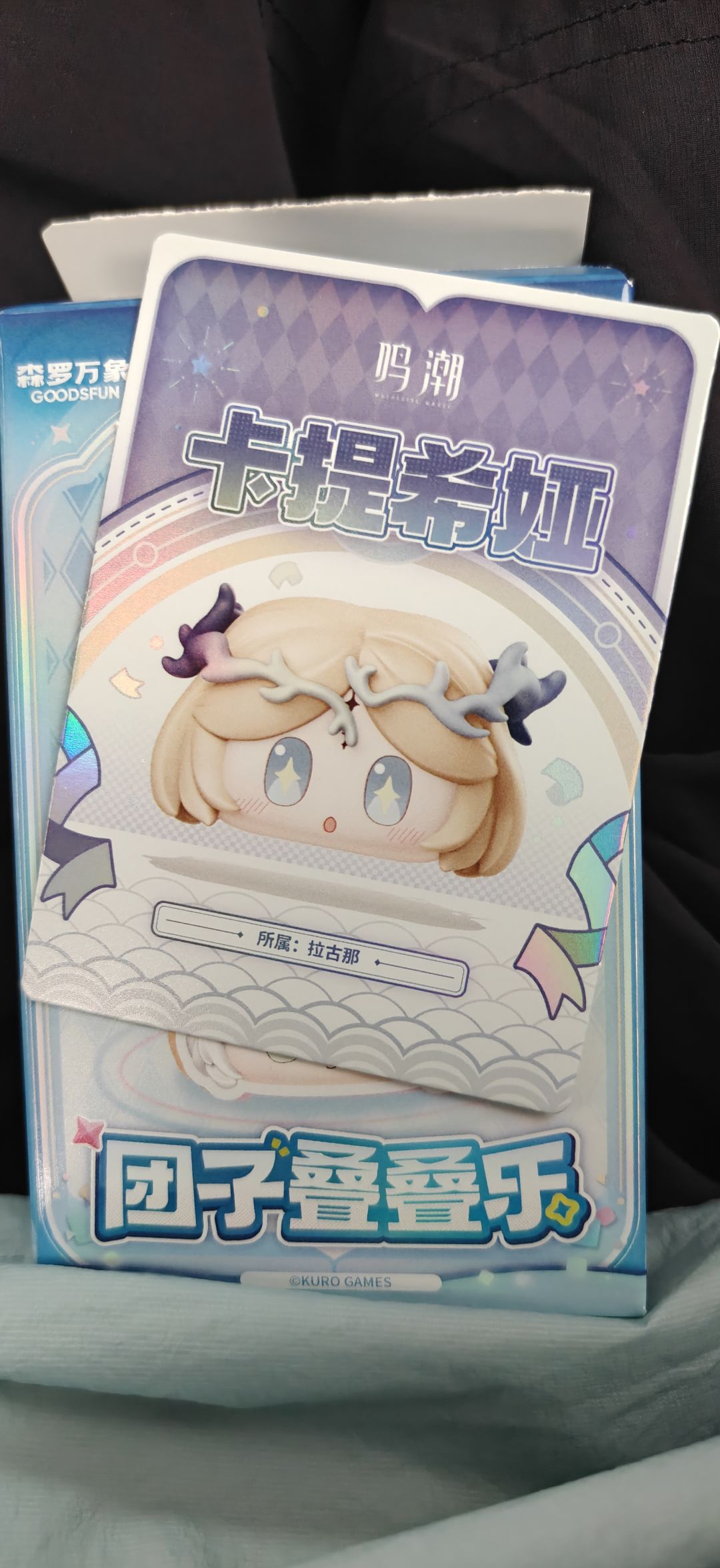 拿下拿下 1