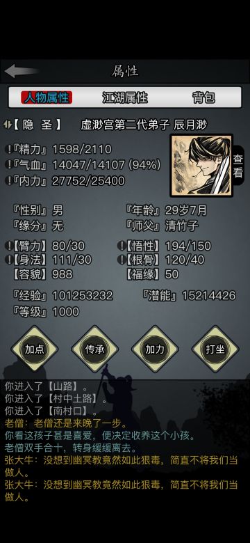 终于熬出头了！！！