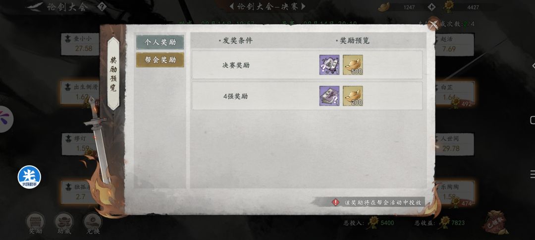 动态图片 2