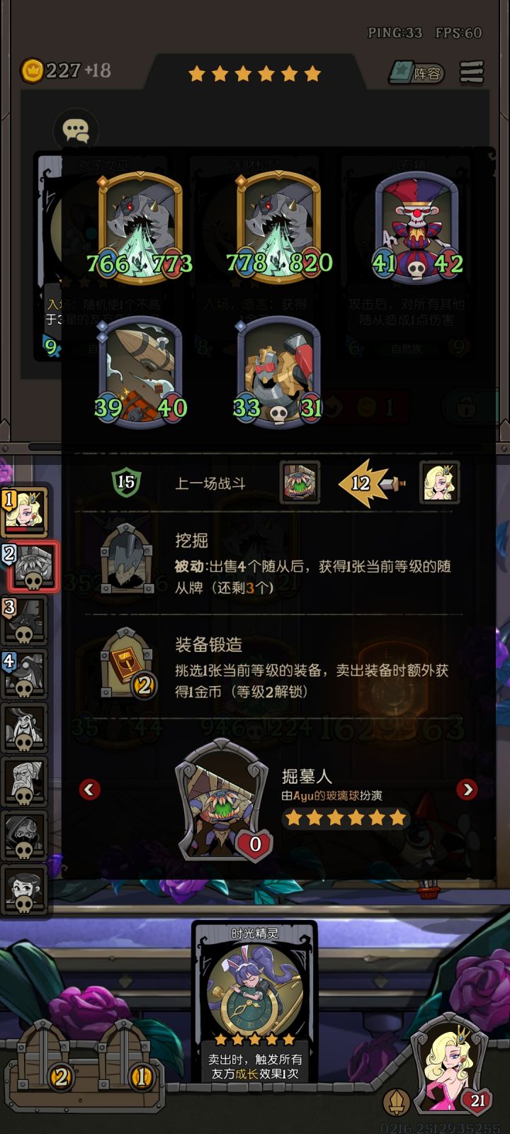 兄弟,你怎么走了截图