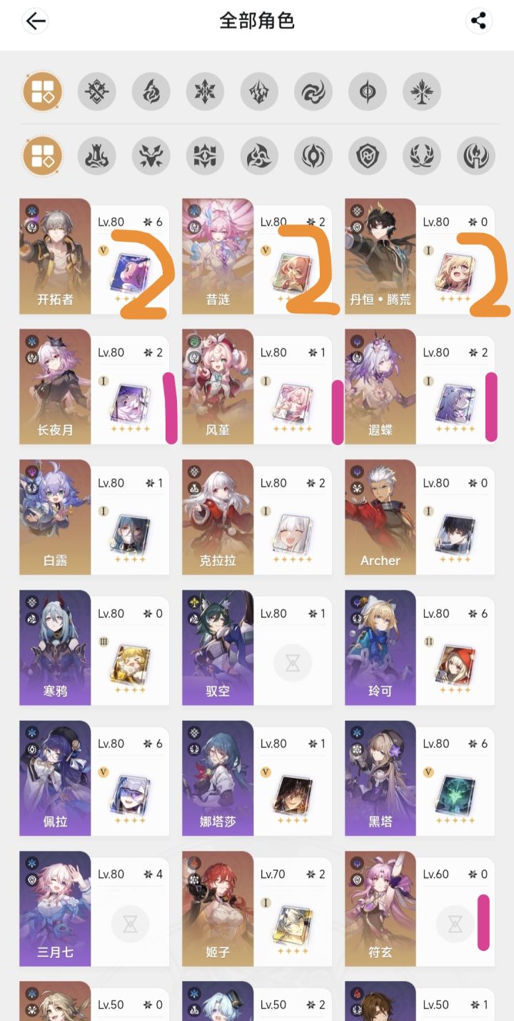 10阿雅能深渊三路通解吗截图