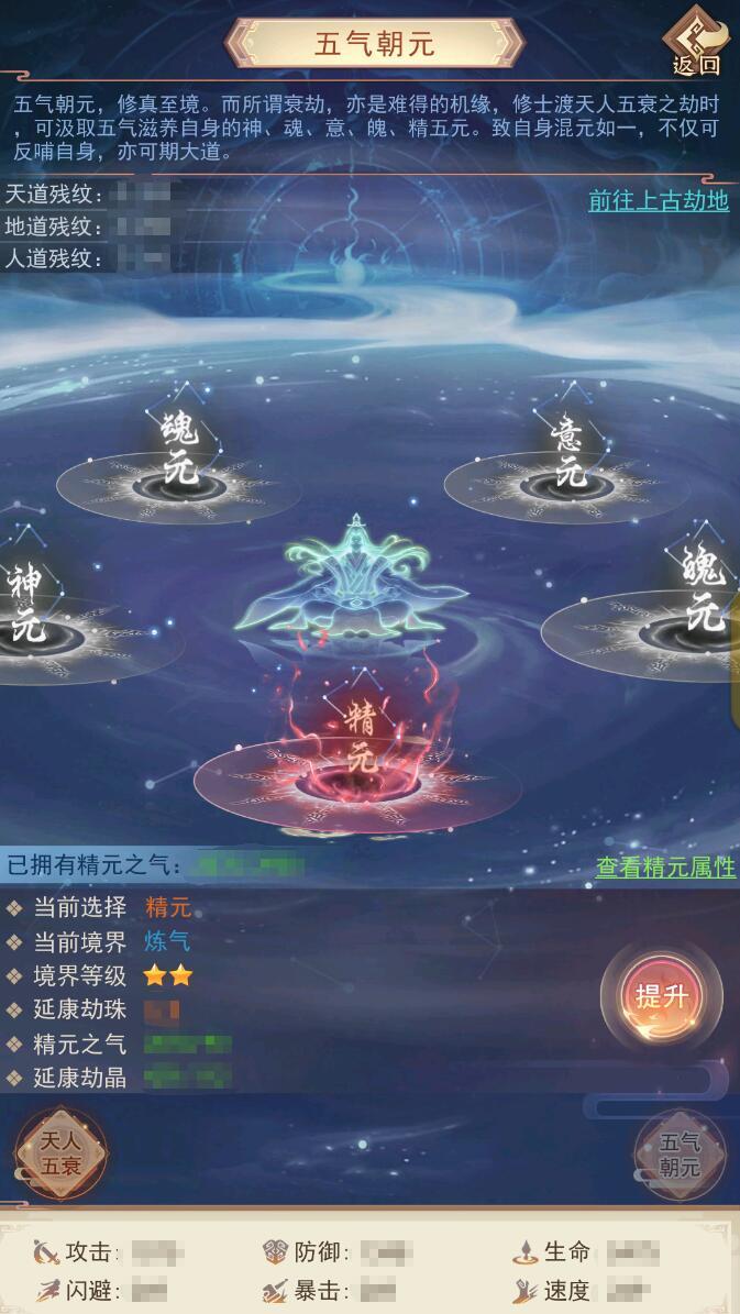 三喜来临, 7
