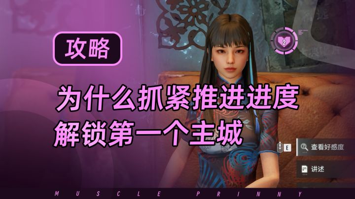 为什么说公测后,一定要第一时间把进度推到第一个正式主城截图