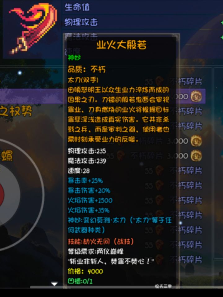 又出一把,买么?还有这衣服行吗?能买么?截图