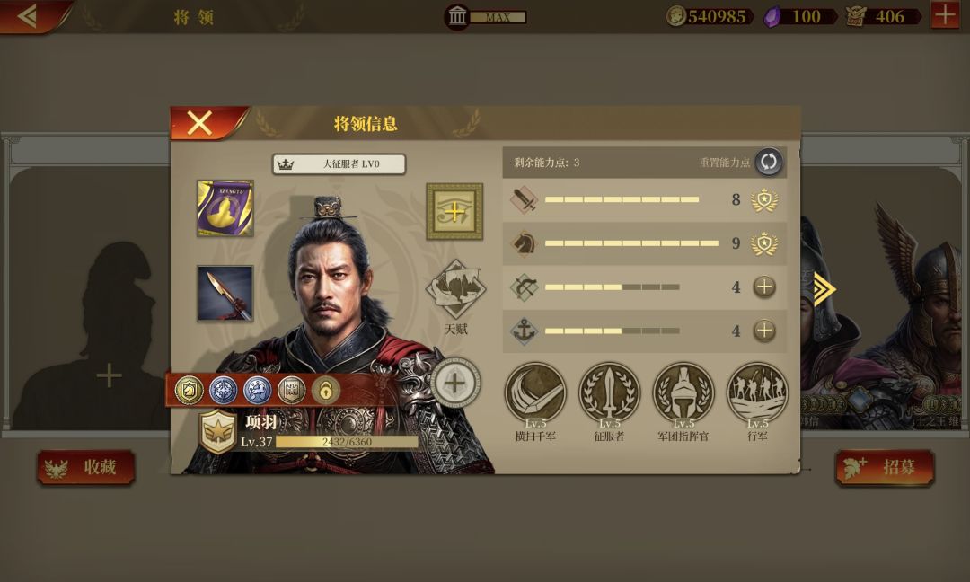 求大佬指导,后面该怎么做 1