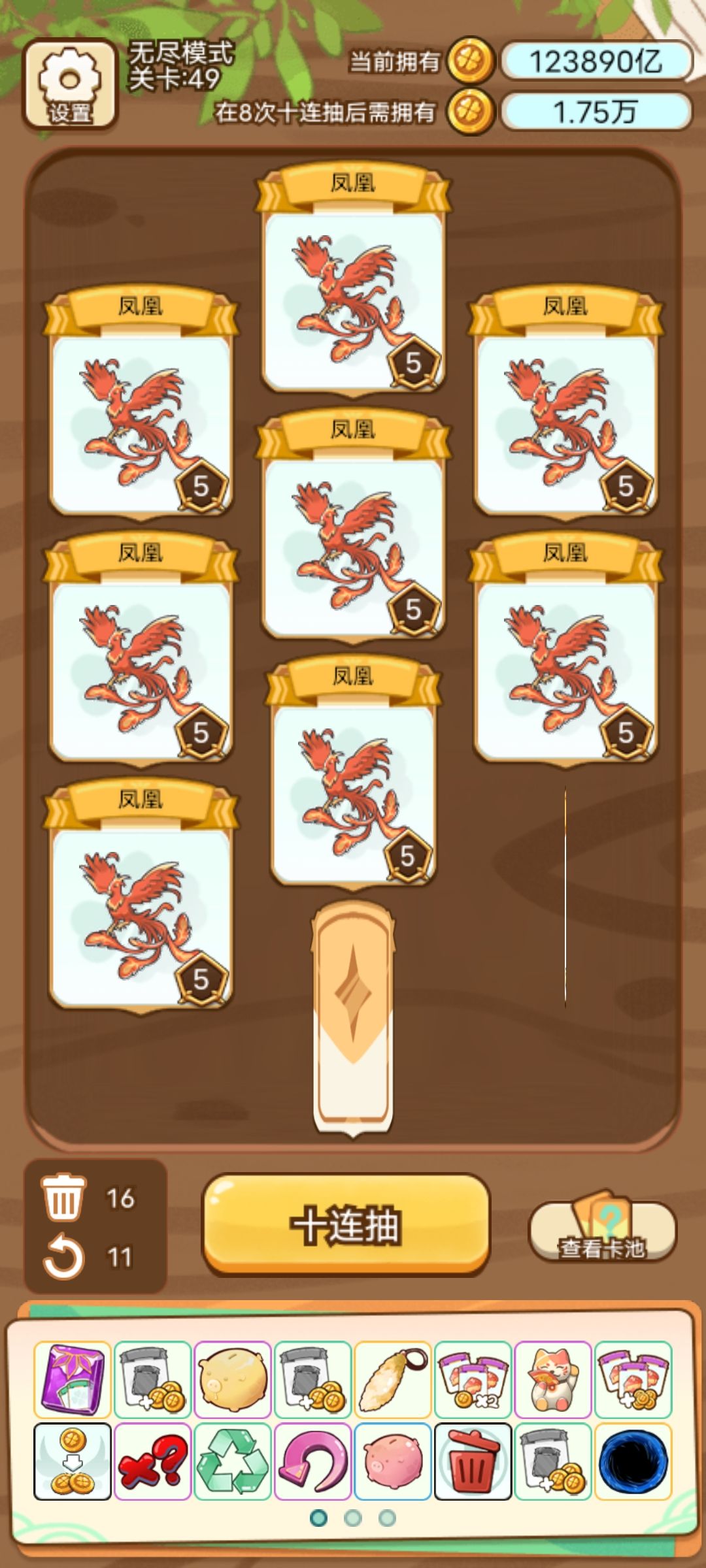动态图片 3