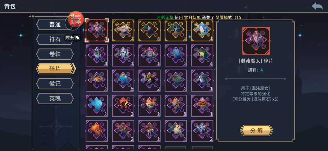 160个凯帕精魄概率小测 1