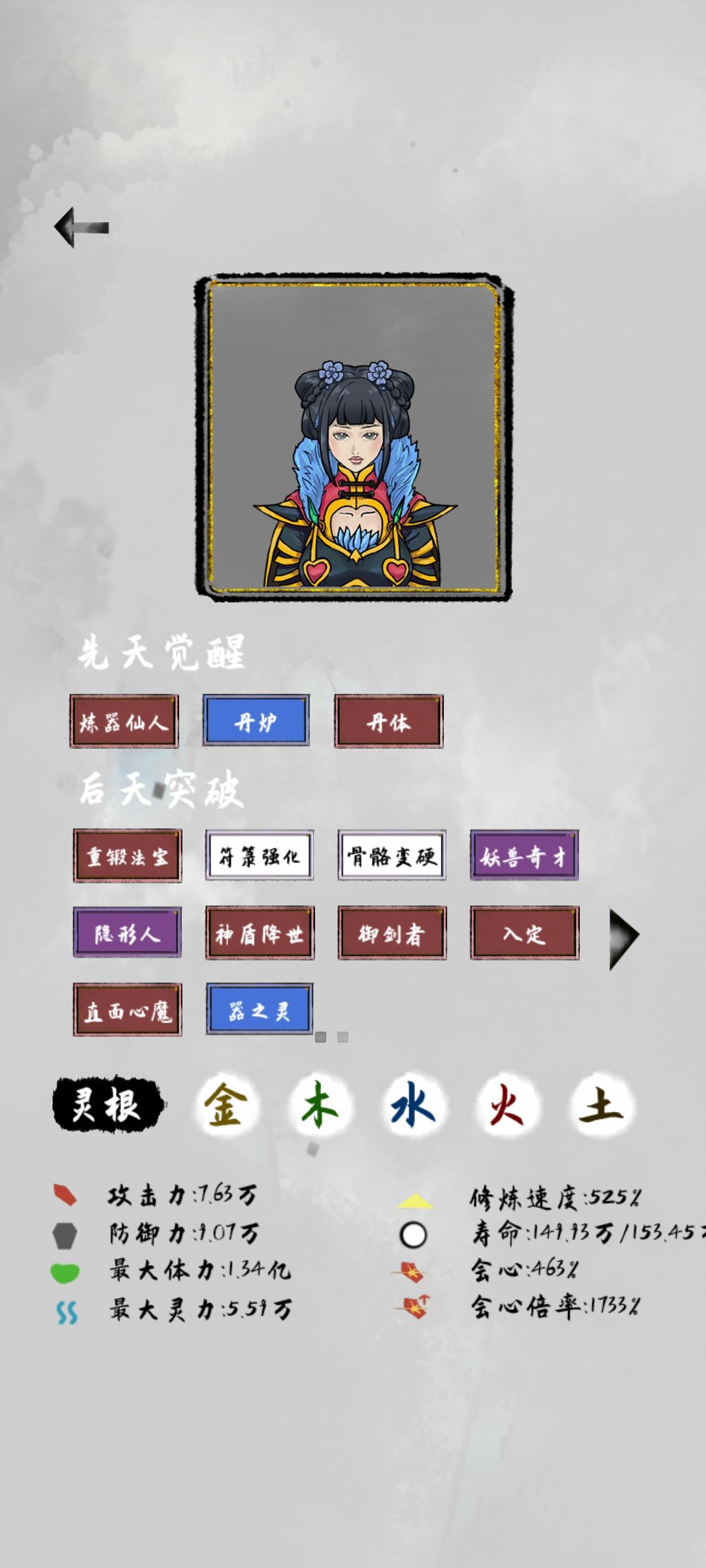 动态图片 4