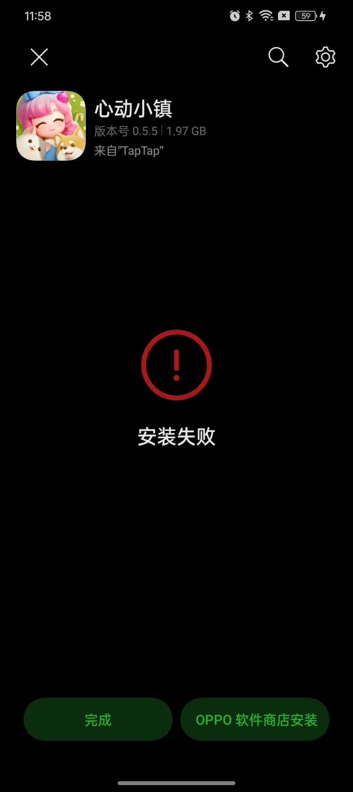 为啥会出现这样截图