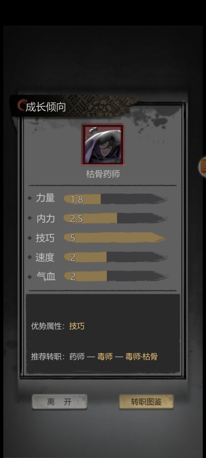 这个能玩吗截图