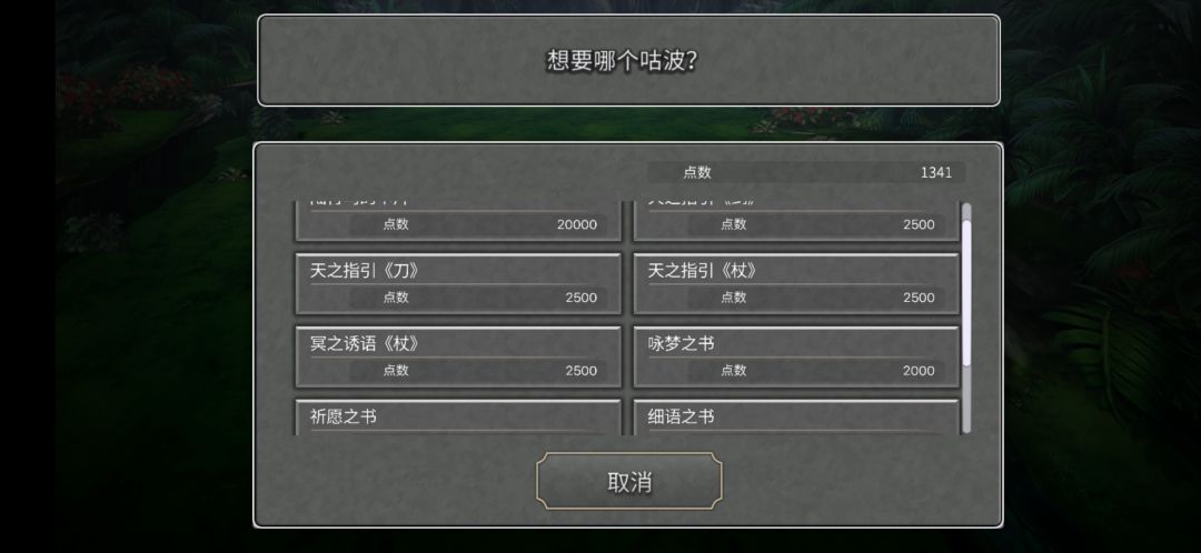 9T,过了 3