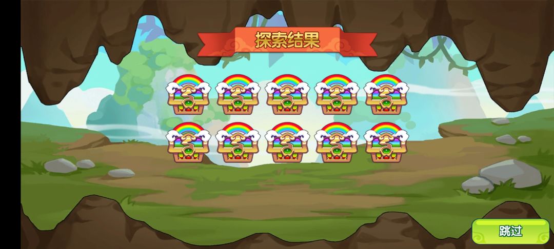 小晒一下,第一次10连SSR券 1