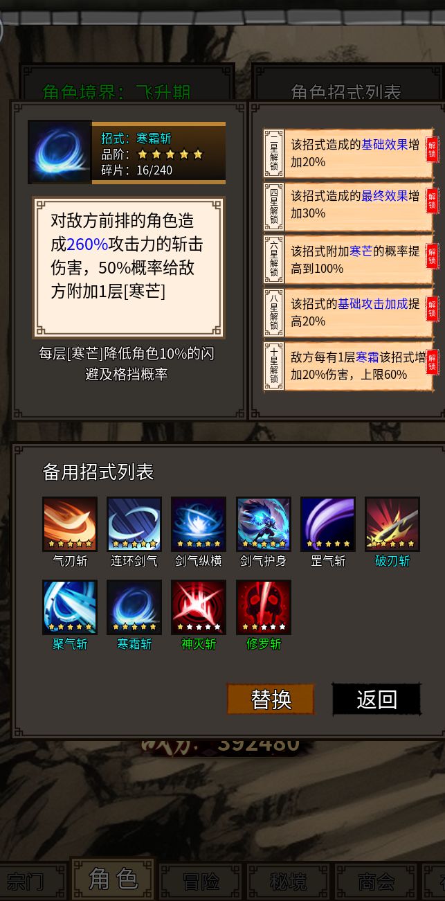 刚开测试游戏非常好玩，省略一下新手攻略 9