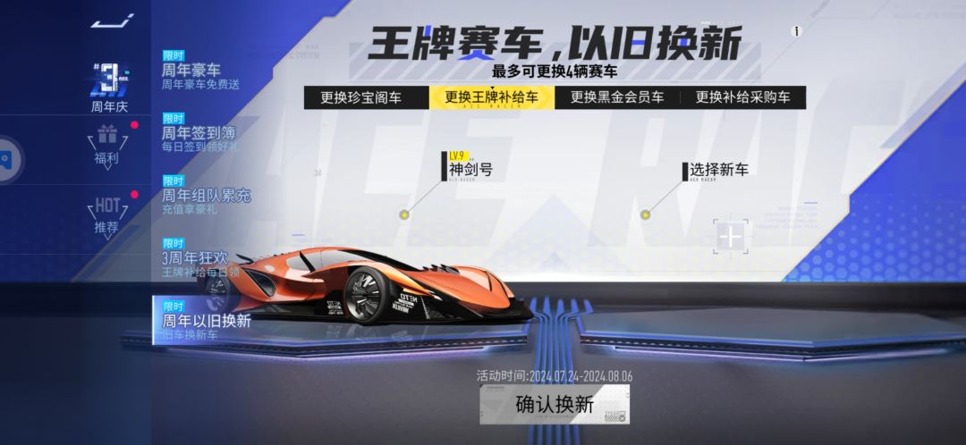 刚回归,换个什么车好? 1