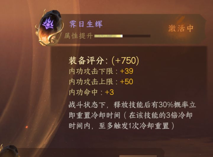 这个词条好像有bug截图