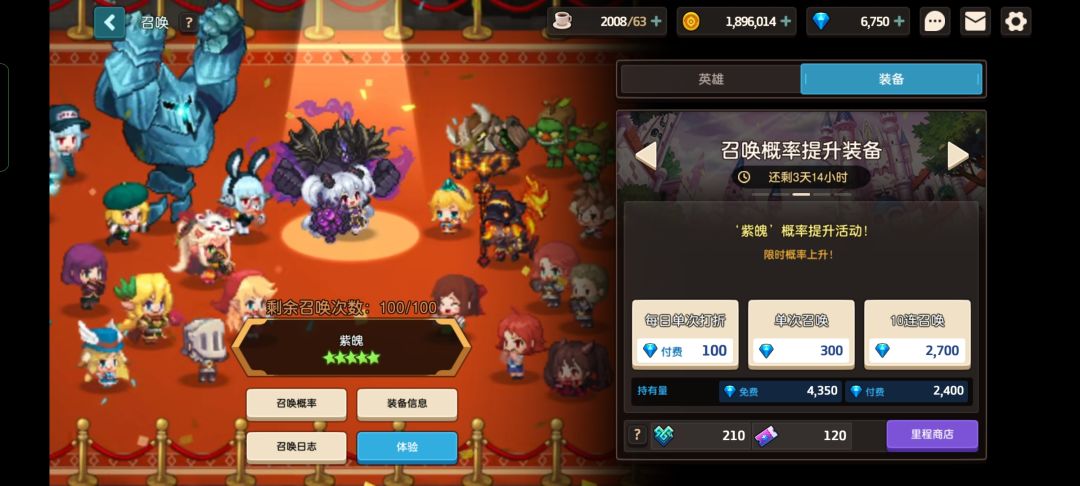 该不该冲😱 1