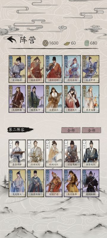 推荐一套永乐快攻卡组