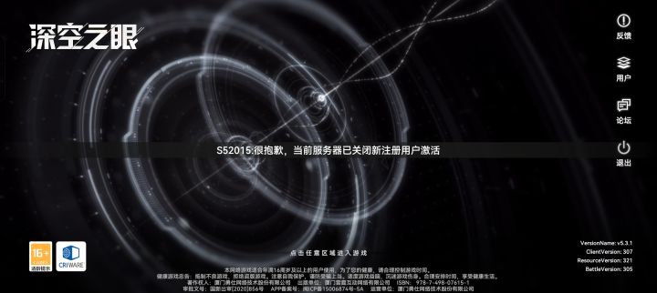 啥意思？？我下载了半天还不能玩吗？[表情_震惊]截图
