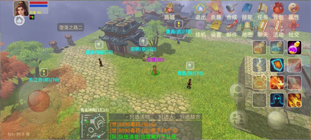玩很多年了从2D玩到现在改版3D 3