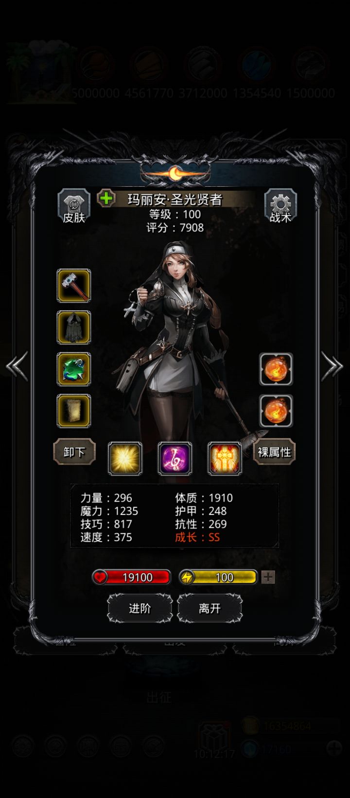 主线 回溯之沙 记录一下截图