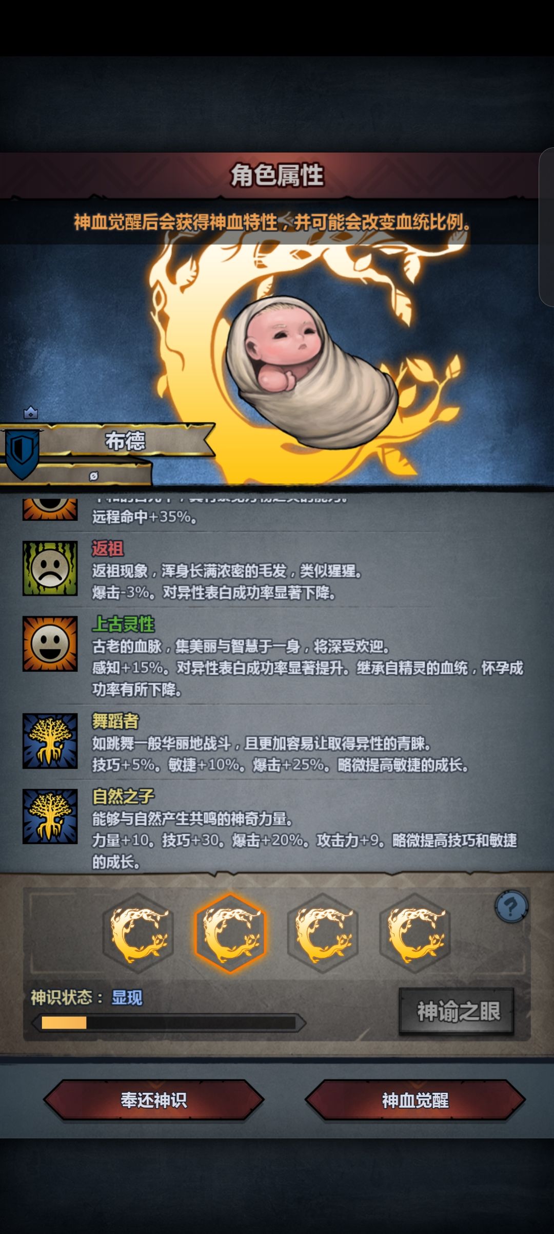 依旧妥协。 4
